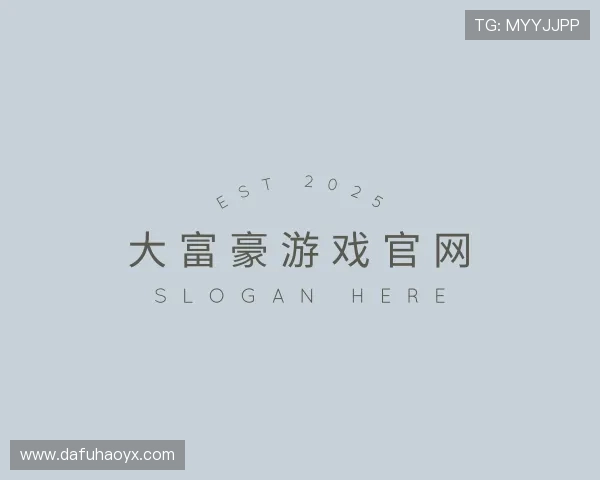 介绍大富豪游戏官网